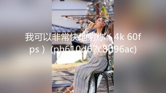 【麻豆传媒】ly-054 女友姐姐对我的特别招待-曲婉婉