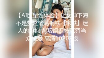 2/28最新 有点冷的苗条兼职妹这体型感觉妹子被胖哥压坏了VIP1196