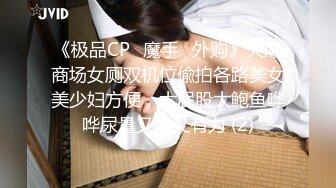 【AI换脸视频】刘诗诗 保姆被户主强行中出