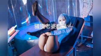 精东影业 JD-118《女仆调教手册》首次出演-神谷伶