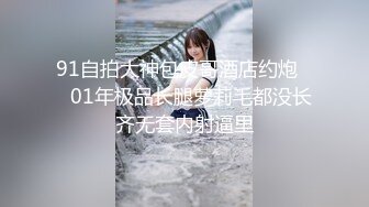 女友美腿换丝