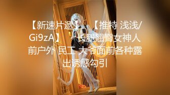 三男三女随便操人美逼受罪【全国同城约炮APP看视频水印】