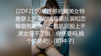   酒店约啪骚逼女友~刚想操逼~就要跑去洗白白先~贴玻璃上欣赏美体~可以射进去嘛