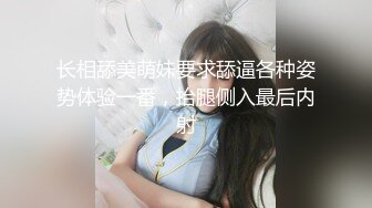  黑丝高跟情趣女模特伺候蒙面大哥，浴室冲洗鸡巴交玩到床上啪啪，各种体位让小哥爆草抽插