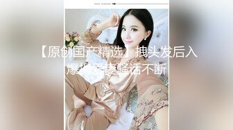 【新速片遞】  专操极品外围女神的推特大神！4K约啪九头身172CM大长腿尤物 大圈外围女，少妇韵味十足！带劲旗袍 美腿能玩一天【水印】