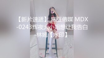 私人订制嫖嫖萝莉装萌妹子啪啪，翘屁股特写摸逼沙发抽插猛操