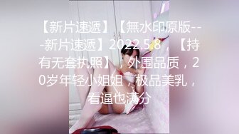 ✿校园女神✿00后清纯学妹，同学老师眼中的乖乖女私下超级反差，扒开大腿插到子宫，直呼受不了，清纯与风骚并存