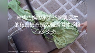 【白富美小姐姐】坐标成都 极品小少妇和她的小狼狗 家中闺房性爱 媚眼如丝太撩人 美乳颤动俏佳人