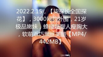 【新片速遞】2022.1.26，【李总探花】，过年不回家，酒店约会大胸少妇，骚气逼人老公喊不停，激情女上位，淫穴水汪汪浪叫