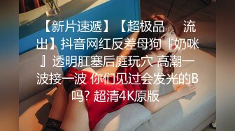 小哥强推倒小女友～刚开始不情愿，被操爽了就放很开