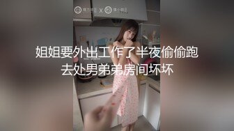 ❤️✿强推荐顶级女模，颜值身材天花板，99年微博网红【抖娘利世】私拍视图，真空连体裙激凸骆驼齿白虎美鲍诱惑十足