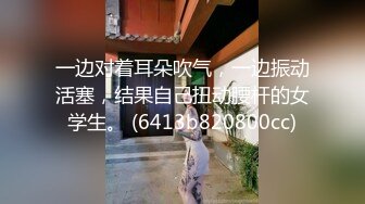 年轻小情侣酒店和长发妹子花样做爱无套征服这个小扫货，掰开逼逼很是粉嫩对白刺激