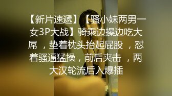 极品尤物网红女神，收费房大尺度，黑丝大长腿美穴，手指扣穴流白浆，道具假屌抽插，娇喘呻吟堪比女优