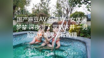 -麻豆传媒 MPG0063 淫荡女仆靠骚逼上位 李允熙