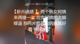 巨乳网红万听小姐姐，裸舞专辑秀，一曲舞给秀出特色，两只超丰满奶子 摇晃有节奏 2V看个够！ (2)