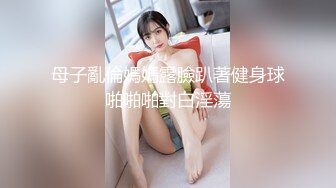 Onlyfans 极品网红小姐姐⭐桥本香菜⭐双生中华娘姐妹篇