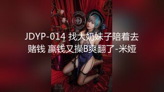 【新片速遞】   雌堕人妻❤️宇宸酱：屋里吃完网友的肉棒，接主人的任务”外出营业 哼，才不是我想拍的 