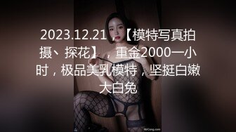 美豔女性『小婀娜』挑戰搖擺出潮湧的愛情，私密自拍曝光！