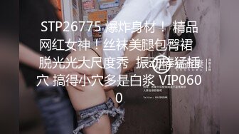 STP33543 糖心Vlog 性感女仆的线下嫩穴交易 陪玩的肉体 打完游戏玩女人 云小朵