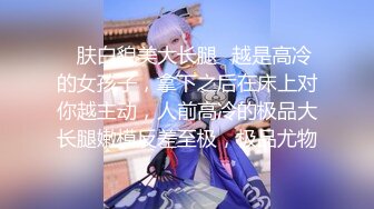 北上广不相信眼泪 极品网红范OL制服美女被上司潜规则强操