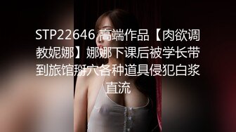  纹身男勾搭邻里美少妇,趁她老公出差家中偷情自拍,人美逼嫩,特别会玩