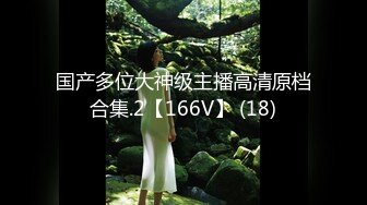 【新速片遞】 【极品稀缺❤️粉嫩美鲍】最美尾巴爱好者母狗性女奴❤️肛塞尾巴淫戏调教 肛塞尾巴后入啪啪 粉穴嫩鲍 高清720P原版