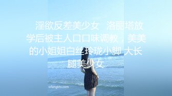 高价良家云盘流出，【beauty】(下)，极品反差女友，白富美完美女神，做爱视频上下皆粉 (5)