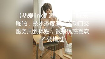 【新速片遞】商场女厕偷拍超正点黑丝高跟小姐姐❤️菊花掰开给你看粉粉嫩嫩的