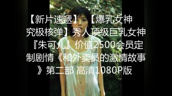 STP33352 爆乳肥臀小嫩逼全程露臉姐妹花一起大秀誘惑，淫聲蕩語聽指揮揉奶玩逼，掰開騷穴特寫給狼友看，精彩刺激不斷 VIP0600