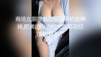  全網首發極致造愛視覺享受！OnlyFans火爆天然巨乳學妹爹咪最新解鎖劇情私拍