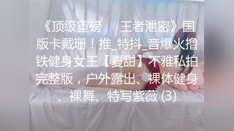 STP30930 ✿网红女神✿ 最新超人气爆乳貌美少女▌小桃酱▌心机女秘书 高跟爆裂黑丝诱惑老板 精液淫靡浇筑小嘴吞食