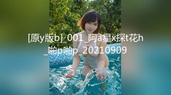 STP31762 小妹妹刚成年就下海【沐沐】无套狂操！爽到嗷嗷叫，主打的就是一个嫩字，让人心动，操爽了 VIP0600