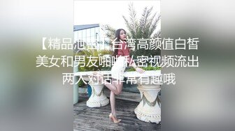 续发个视频各位狼友看看我是否被绿了