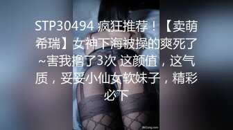 优雅气质尤物御姐女神✅纤纤美腿玲珑身段 性感蕾丝小内裤 优雅小高跟，翘起蜜桃臀勾引，这样的尤物