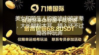 十一月最新流出 魔手 外购精品厕拍 酒吧女厕前景偷拍美女尿尿尖头长靴靓妹肥美馒头逼