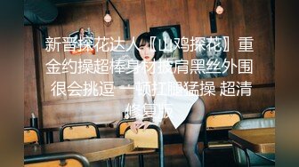 落地窗前后入91上海骚女～