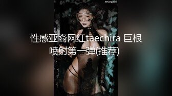 透明蕾丝薄纱热舞 (2)