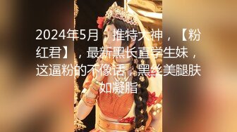 【新片速遞】高颜值女神第一视角花式自慰，多种道具，刺激私处露出粉嫩肉芽