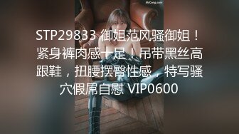 STP29088 國產AV 果凍傳媒 91BCM012 同學媽媽威脅我和她做愛 希瑤