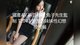 TWTP 步行街一路跟踪偷拍多位小嫩妹的极品美鲍鱼1