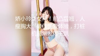 【AI高清2K修复】【李寻欢呀】短发外围女神，娇俏魅惑极品尤物，插入鲍鱼干高潮