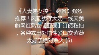 [2DF2] 情趣酒店电影房摄像头偷拍长发文艺帅小伙无套内射清纯眼镜白虎女友[BT种子]