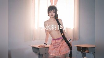 【39岁小姨妈23-33│33】(下部)历时两个月给小姨妈下药乱伦全程实录！