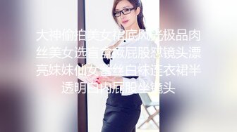 【超推荐❤️会尊享】极品淫荡女友【芽芽】啪啪口交性爱私拍流出 黑暗萝莉被爆操 大叫哥哥好爽 高清720P原版