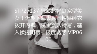 发小把老婆调教的就是好,不但口活好还耐屌操108P高清无水印