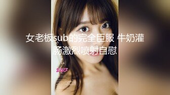 【正片】【经典企划】炎夏不穿内衣裤的女邻居