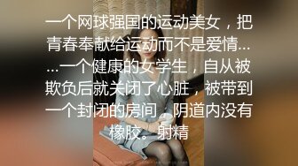  淫靡婚纱爆射新娘新婚前夜新娘穿着白色婚纱裙淫荡的服侍他人