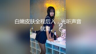 大神潜入直播基地偷拍多位美女主播嘘嘘好多极品嫩鲍 (2)