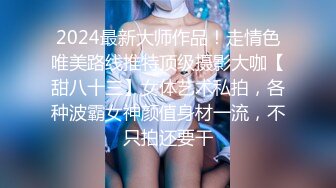 【超顶❤️情趣诱惑】啵啵小兔✿ 吊带丝袜情趣睡衣美妙身材尤物 吸吮蜜穴媚眼拉丝 超深后入极限顶宫抽送 爆射高潮