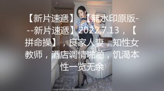 三个妹妹女女淫乱！黄瓜互插尿尿！三女轮流玩弄，站在椅子上双指猛捅，美臀嫩穴扭来扭去，妹妹真会玩